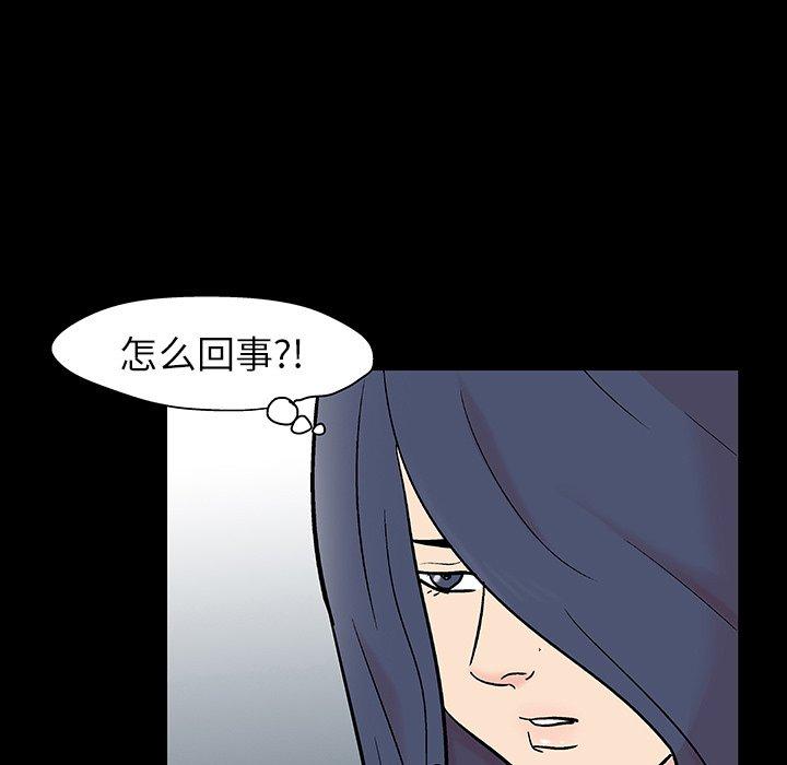 第131话-反乌托邦游戏-Studio Moon | 赵成宰（第35张）