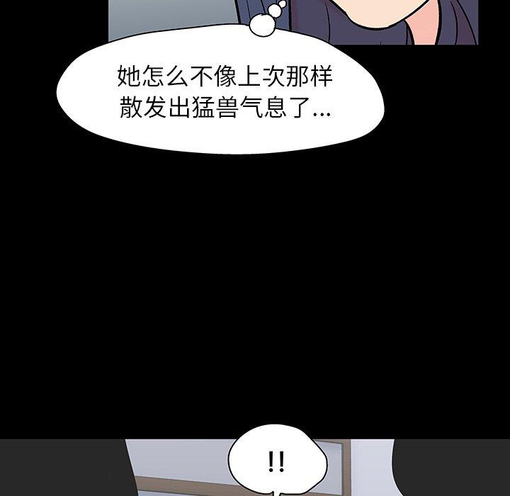 第131话-反乌托邦游戏-Studio Moon | 赵成宰（第36张）