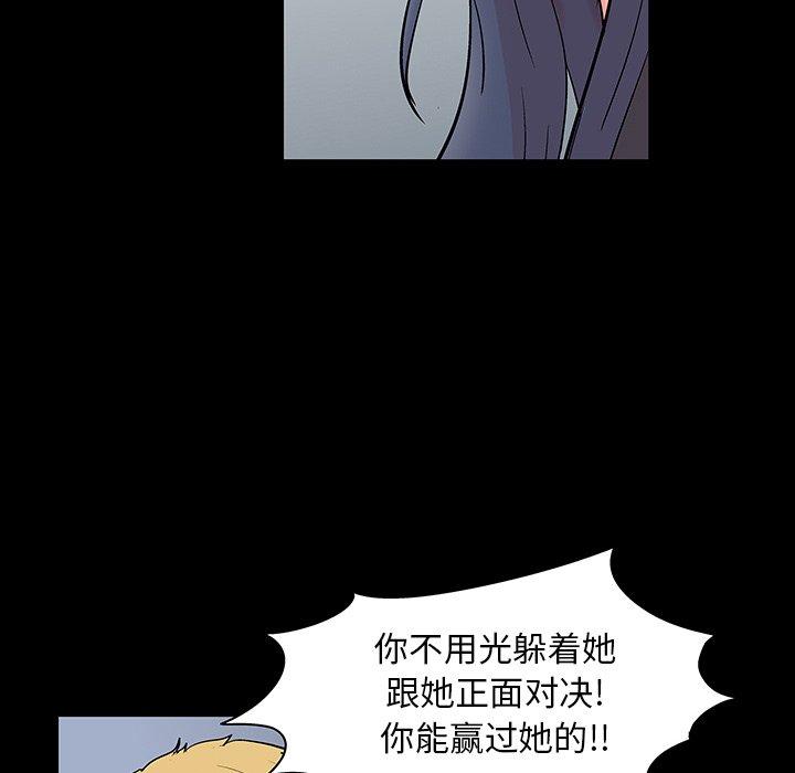 第131话-反乌托邦游戏-Studio Moon | 赵成宰（第48张）