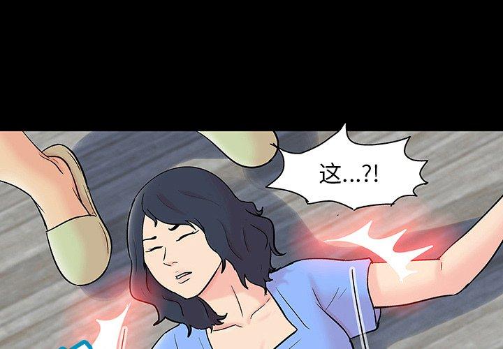 第132话-反乌托邦游戏-Studio Moon | 赵成宰（第1张）