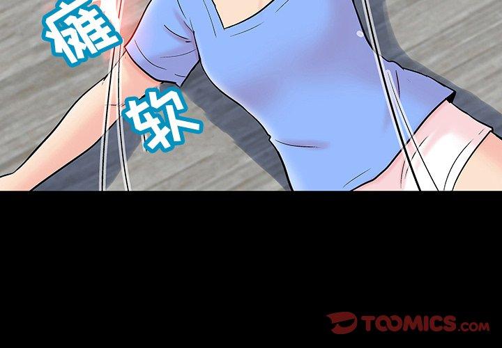 第132话-反乌托邦游戏-Studio Moon | 赵成宰（第2张）