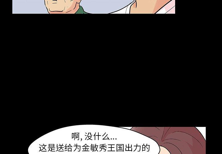 第132话-反乌托邦游戏-Studio Moon | 赵成宰（第4张）