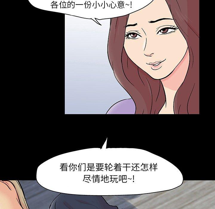 第132话-反乌托邦游戏-Studio Moon | 赵成宰（第5张）