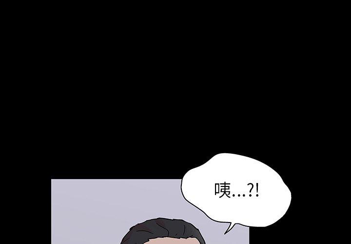 第133话-反乌托邦游戏-Studio Moon | 赵成宰（第1张）