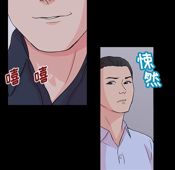 第133话-反乌托邦游戏-Studio Moon | 赵成宰（第6张）