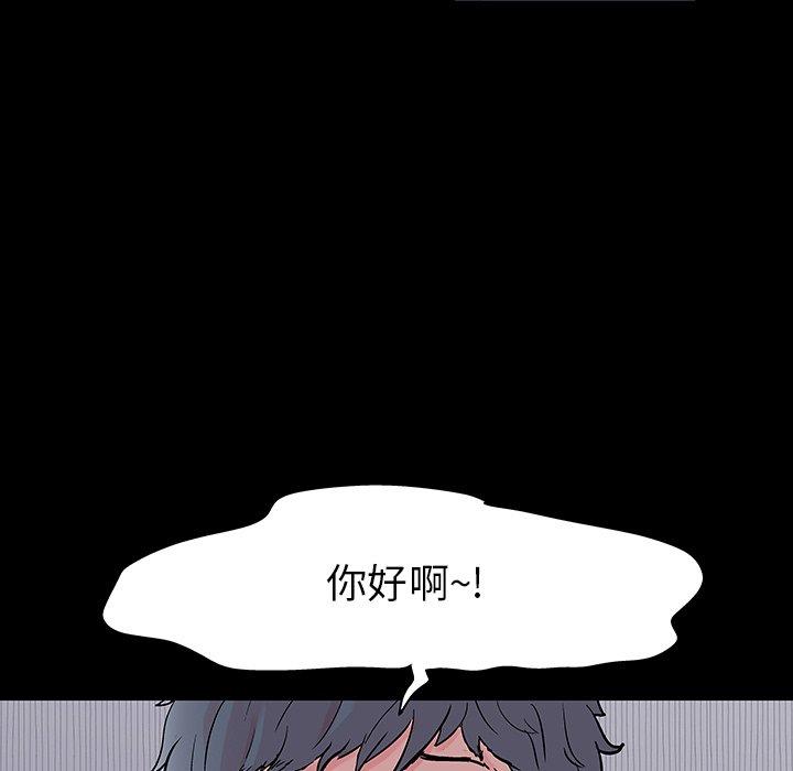 第133话-反乌托邦游戏-Studio Moon | 赵成宰（第7张）