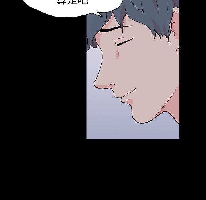 第133话-反乌托邦游戏-Studio Moon | 赵成宰（第15张）