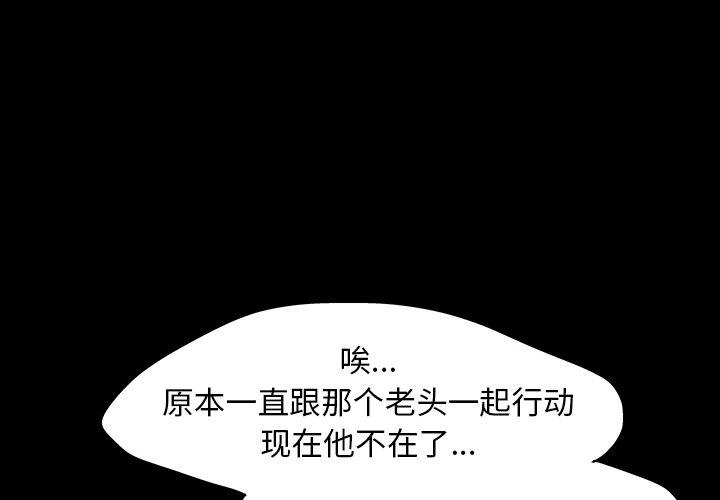 第134话-反乌托邦游戏-Studio Moon | 赵成宰（第1张）