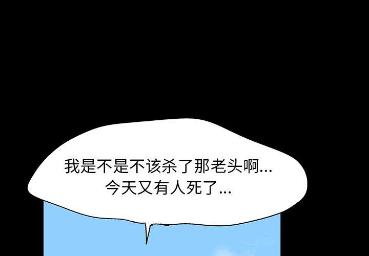 第134话-反乌托邦游戏-Studio Moon | 赵成宰（第4张）