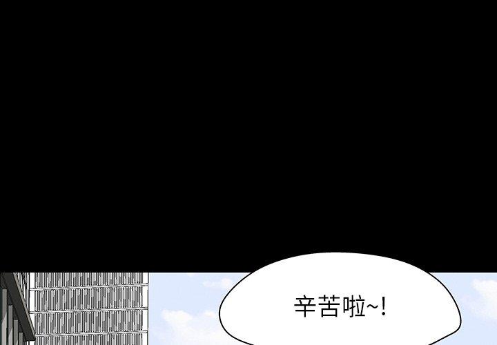 第136话-反乌托邦游戏-Studio Moon | 赵成宰（第1张）