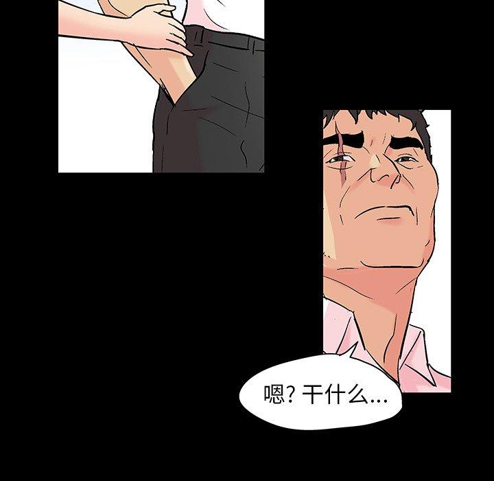 第136话-反乌托邦游戏-Studio Moon | 赵成宰（第7张）