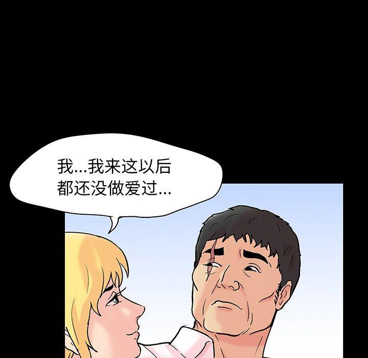 第136话-反乌托邦游戏-Studio Moon | 赵成宰（第8张）