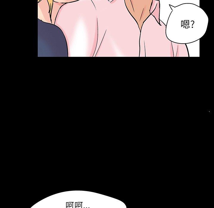 第136话-反乌托邦游戏-Studio Moon | 赵成宰（第9张）