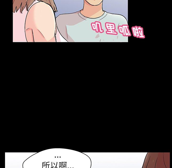 第136话-反乌托邦游戏-Studio Moon | 赵成宰（第16张）