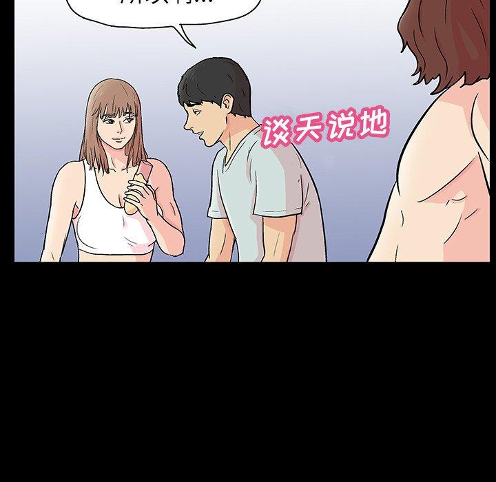 第136话-反乌托邦游戏-Studio Moon | 赵成宰（第17张）