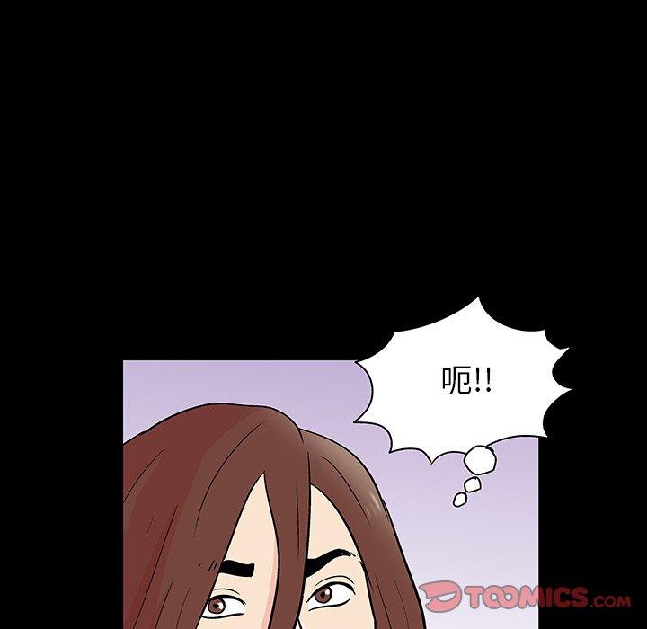 第136话-反乌托邦游戏-Studio Moon | 赵成宰（第22张）