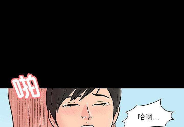 第137话-反乌托邦游戏-Studio Moon | 赵成宰（第4张）