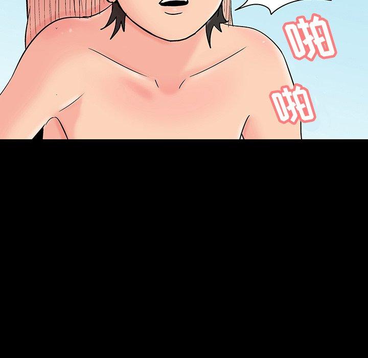 第137话-反乌托邦游戏-Studio Moon | 赵成宰（第5张）