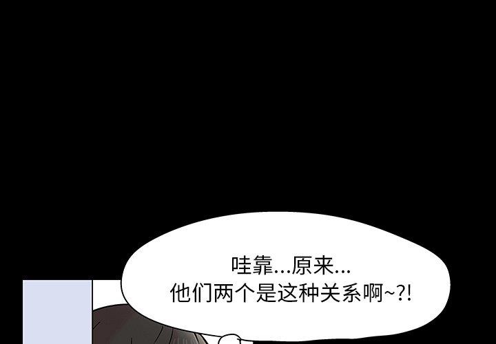 第138话-反乌托邦游戏-Studio Moon | 赵成宰（第3张）