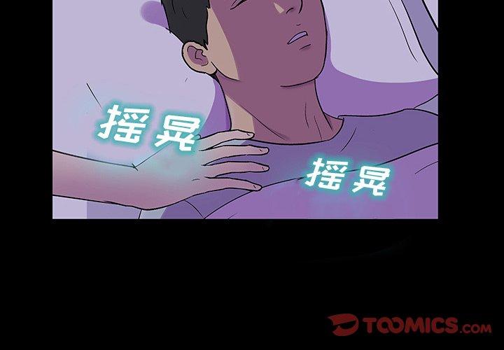 第139话-反乌托邦游戏-Studio Moon | 赵成宰（第2张）