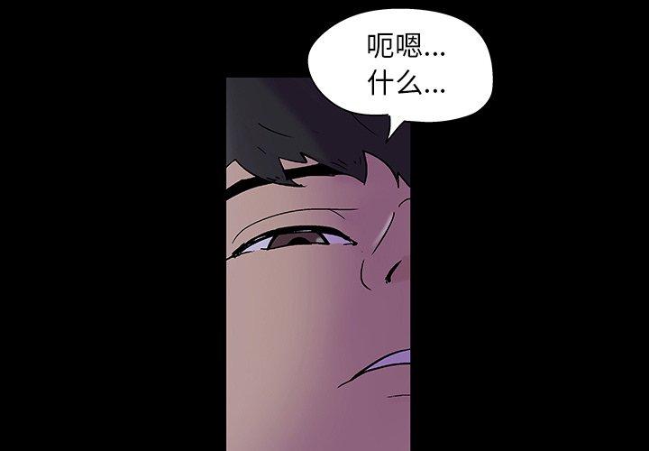 第139话-反乌托邦游戏-Studio Moon | 赵成宰（第3张）