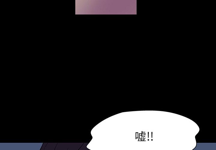 第139话-反乌托邦游戏-Studio Moon | 赵成宰（第4张）