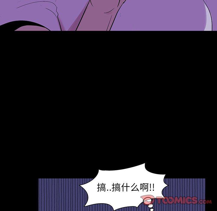 第139话-反乌托邦游戏-Studio Moon | 赵成宰（第6张）