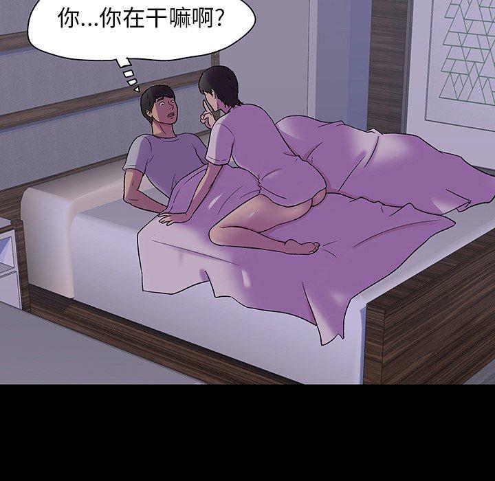 第139话-反乌托邦游戏-Studio Moon | 赵成宰（第11张）