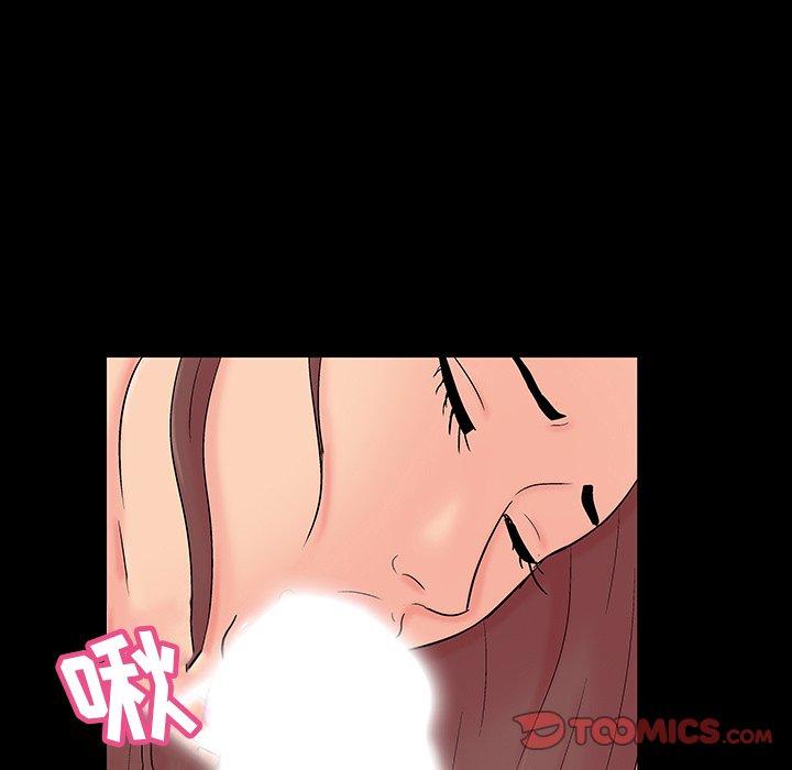 第140话-反乌托邦游戏-Studio Moon | 赵成宰（第21张）