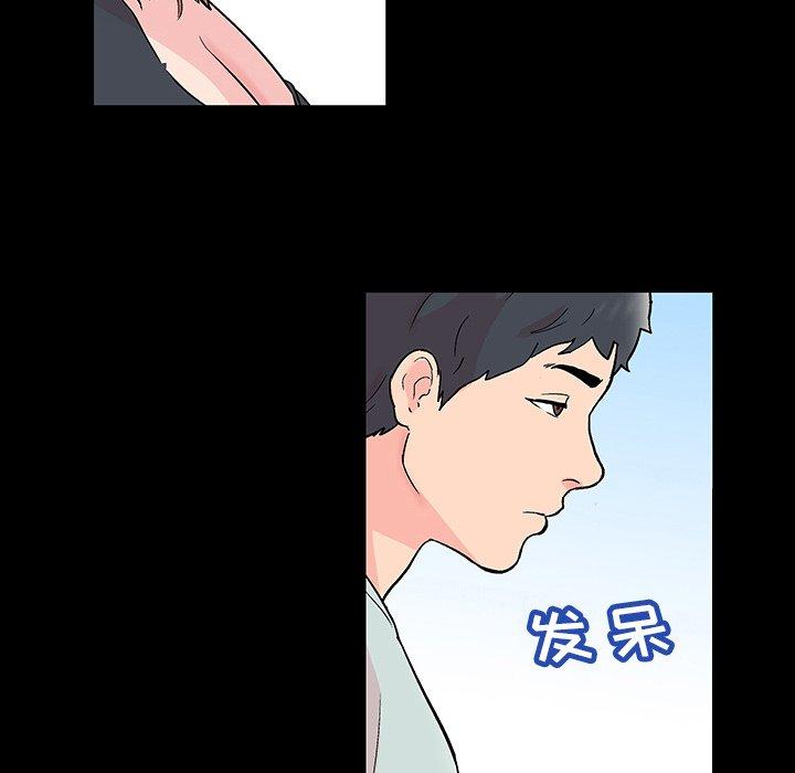 第141话-反乌托邦游戏-Studio Moon | 赵成宰（第10张）