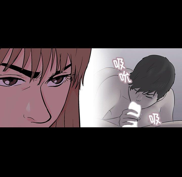 第141话-反乌托邦游戏-Studio Moon | 赵成宰（第13张）