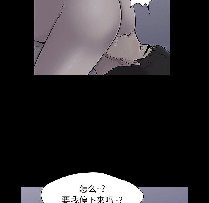 第141话-反乌托邦游戏-Studio Moon | 赵成宰（第16张）