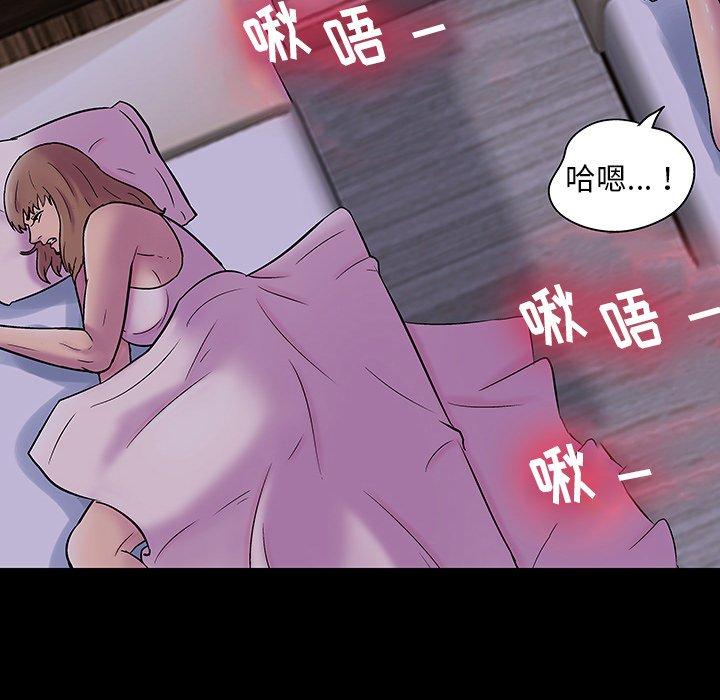第141话-反乌托邦游戏-Studio Moon | 赵成宰（第22张）