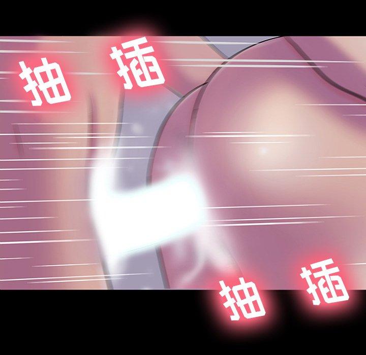 第143话-反乌托邦游戏-Studio Moon | 赵成宰（第5张）