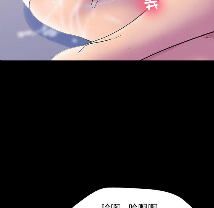 第143话-反乌托邦游戏-Studio Moon | 赵成宰（第11张）