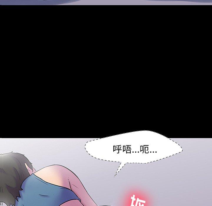 第143话-反乌托邦游戏-Studio Moon | 赵成宰（第13张）