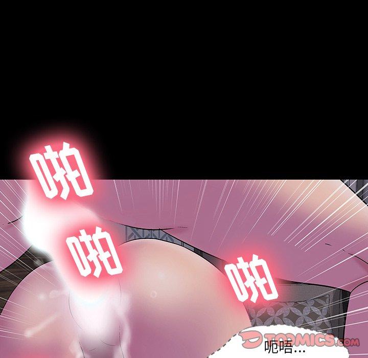 第143话-反乌托邦游戏-Studio Moon | 赵成宰（第21张）