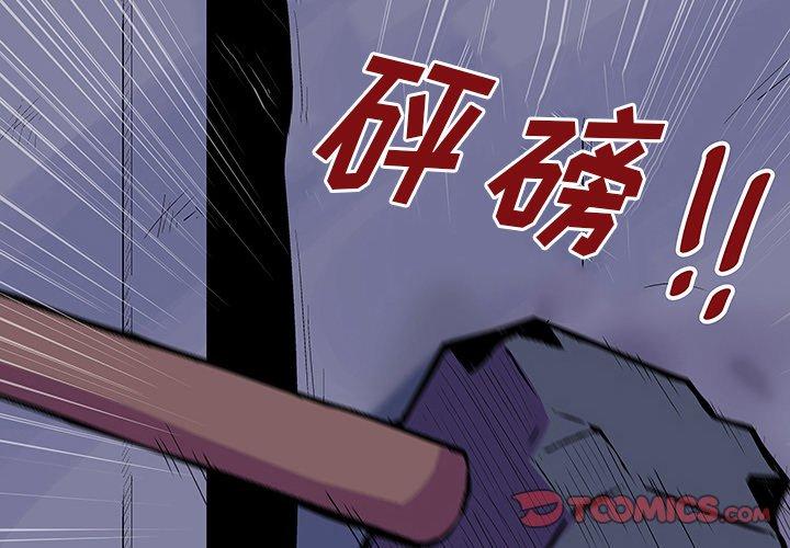 第145话-反乌托邦游戏-Studio Moon | 赵成宰（第2张）