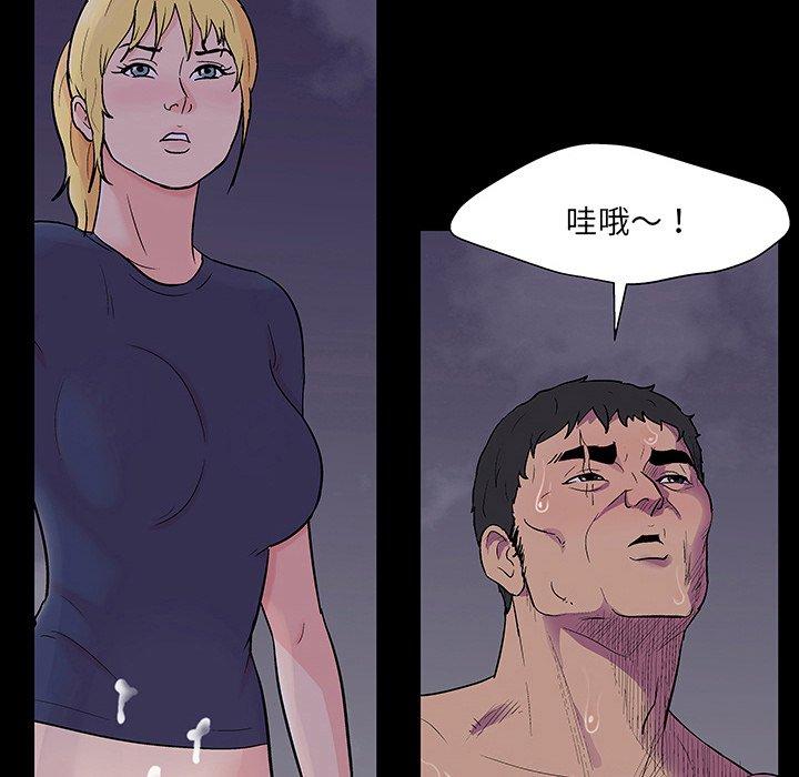 第145话-反乌托邦游戏-Studio Moon | 赵成宰（第5张）
