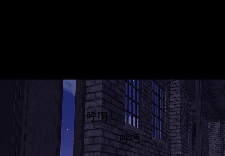 第146话-反乌托邦游戏-Studio Moon | 赵成宰（第3张）