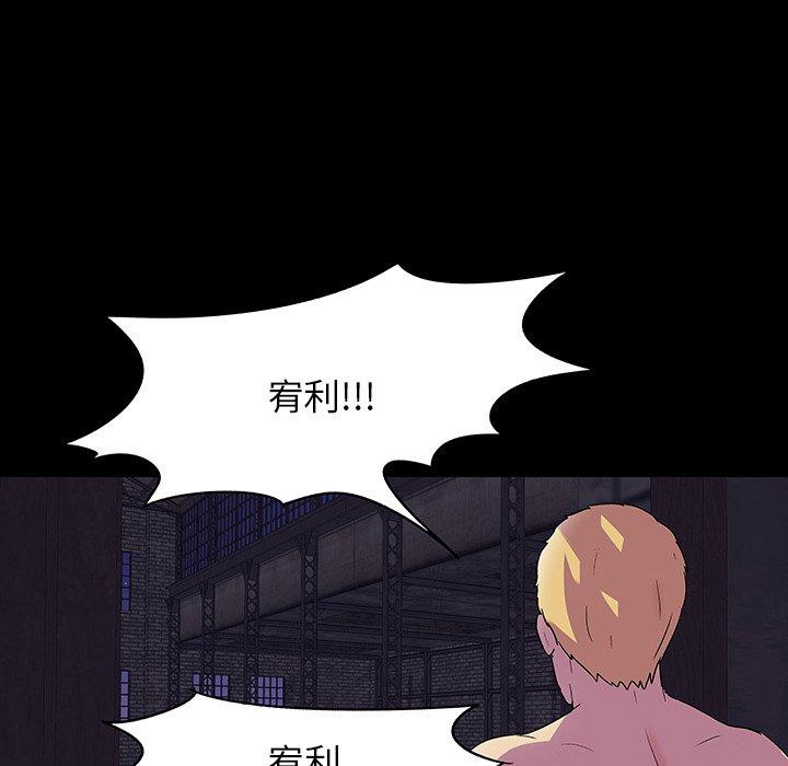 第146话-反乌托邦游戏-Studio Moon | 赵成宰（第5张）