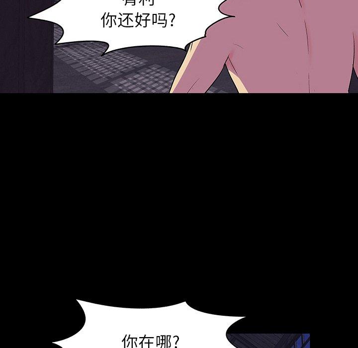 第146话-反乌托邦游戏-Studio Moon | 赵成宰（第6张）