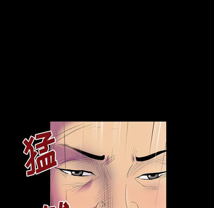 第147话-反乌托邦游戏-Studio Moon | 赵成宰（第6张）