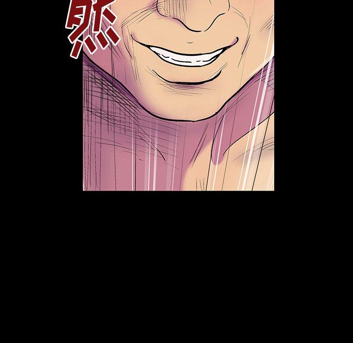 第147话-反乌托邦游戏-Studio Moon | 赵成宰（第7张）