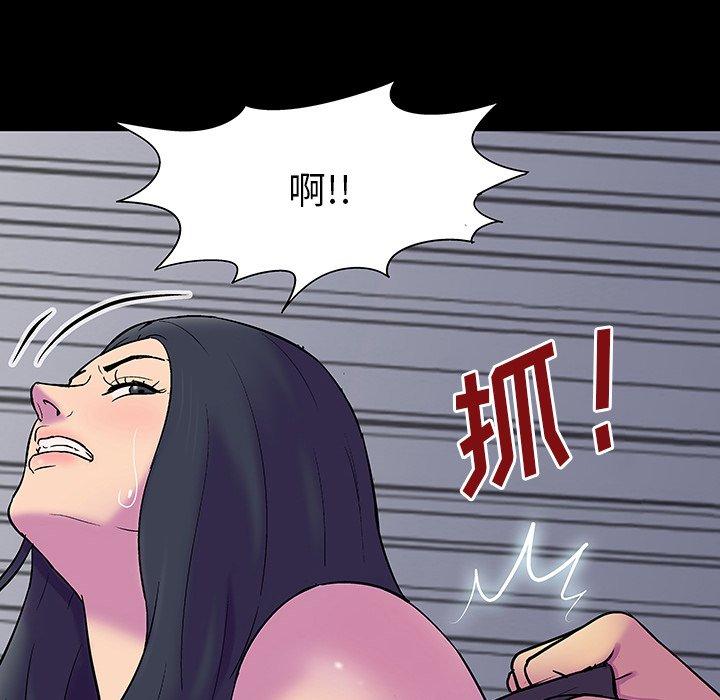 第147话-反乌托邦游戏-Studio Moon | 赵成宰（第8张）