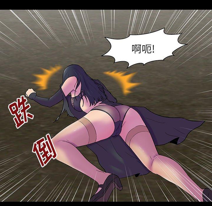 第147话-反乌托邦游戏-Studio Moon | 赵成宰（第12张）