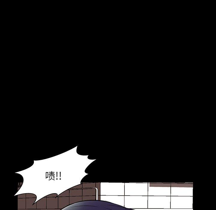 第147话-反乌托邦游戏-Studio Moon | 赵成宰（第13张）
