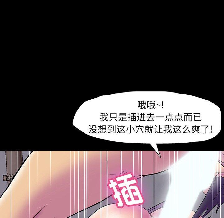 第147话-反乌托邦游戏-Studio Moon | 赵成宰（第22张）
