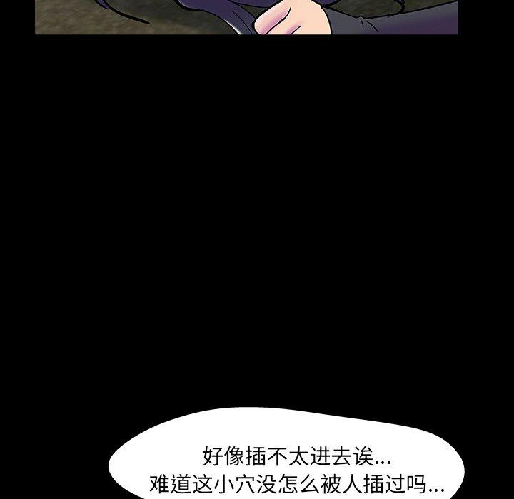 第147话-反乌托邦游戏-Studio Moon | 赵成宰（第29张）