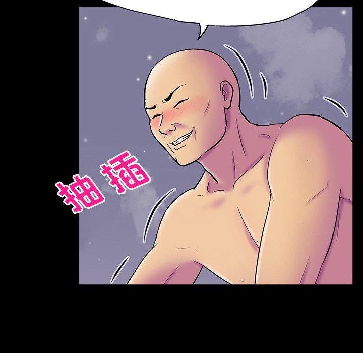 第147话-反乌托邦游戏-Studio Moon | 赵成宰（第30张）